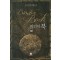 바인더북(1~35) 현대