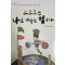 스포츠는 나를 바꾸는 힘이다(단편)