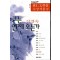 그는 언제 오는가(단편)