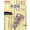 한중록(단편)