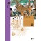 비룡소 클래식 - 총25권
