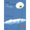 아직피어있습니까 그기억(단편)