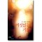 거짓없는 기도(단편)