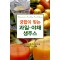 궁합이 맞는 과일.야채 생주스(단편)마루모 유키코