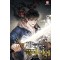재능 먹는 플레이어 1-10완결 퓨전 판타지
