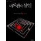 미로관의 살인(단편)아야츠지 유키토