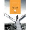 배심원(단편)이인철