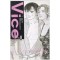 Vice 바이스(1~8완)