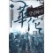 강남화타(1~12완) 현대