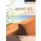 황태자의 결혼(N-078)
