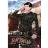 회귀했더니 입대전날 1-20 완결 현대 판타지 