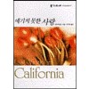 예기치 못한 사랑(Q-034)