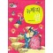 뉴매직셈(5단계)