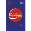 카피공부 - 매일 언어를 다루는 사람들에게