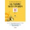 나는 가상화폐로 3달 만에 3억 벌었다