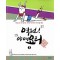 역전 야매요리 1-3 웹툰