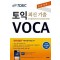 ETS TOEIC VOCA 토익 최신기출