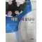 아동심리상담사