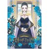 레이디 투 퀸 1-3 웹툰
