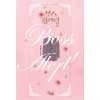 보스 경계령