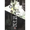 이든 IDEN 1-55 완결 퓨전 판타지