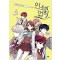 인소의 법칙 1-2 웹툰