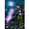 하룬 리로드 1-30 완결 게임 판타지