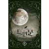 트윈문 1-12완결 퓨전 판타지