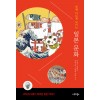 알면 다르게 보이는 일본 문화