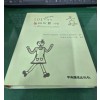 101가지 MORE 놀이치료 기법