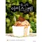 오가닉 아이스크림