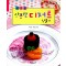 테마별 상큼한 디저트 만들기