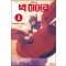 빅 히어로 1-2완결
