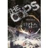 더 캅스 1-6완결 판타지 소설