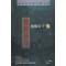 혈륜공자 1-5 완결 검궁인 장편무협소설