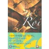 로이 ROI 1-7 완결 판타지 소설