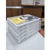 당신의 과녁 1-5 완결 웹툰