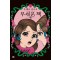 무서운 책 1-2 1뱀 2이형