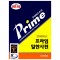 프라임 일한사전 - 제3판 전면개정