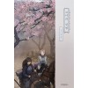 그녀의 심청 스페셜 에디션 개봉이 안된책