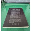 간추린 헬라어