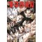 카구라바치 1-10