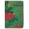 북변괴사