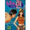 유혹의 턴 3,4,5 총3권
