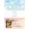 달콤한 사이코 1-2 완결