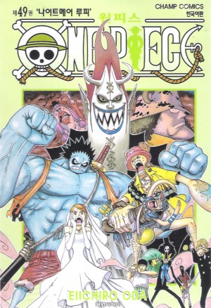 원피스One Piece 1-113