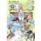 원피스One Piece 1-113