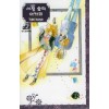 서점 숲의 아카리 1-12 완결