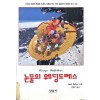 눈물의 웨딩드레스