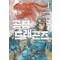 공정 드래곤즈 1-21